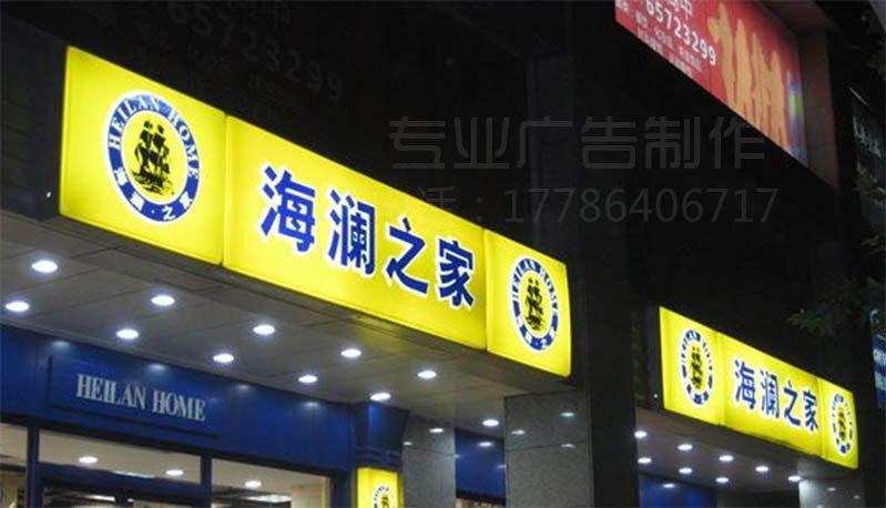 武汉户外灯箱广告招牌制作报价标准解析