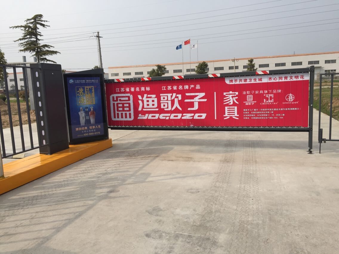 社区道闸广告 户外广告的精准触达新阵地