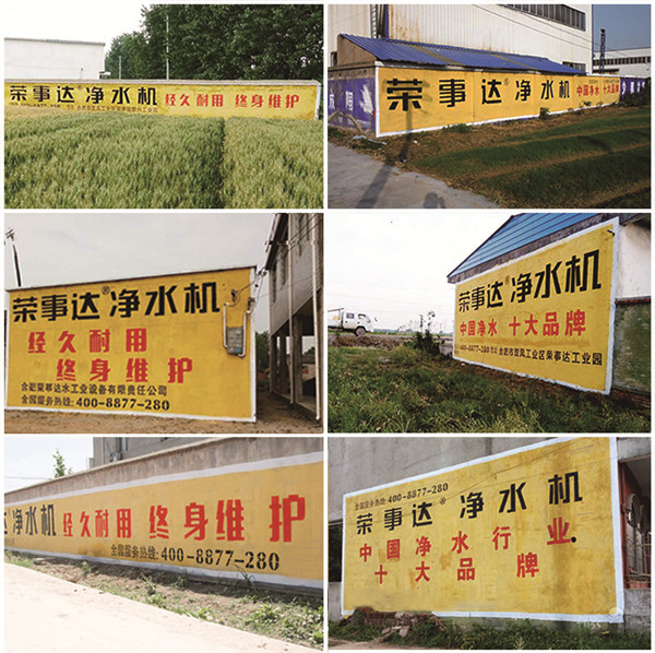 创意与责任同行 公益行动如何借助户外广告焕发新生